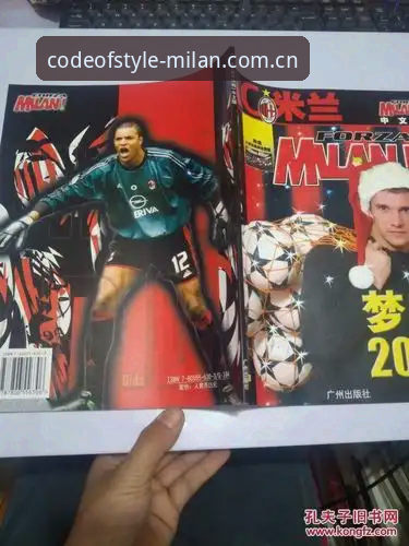 米兰官网在线商店下载不畅 vs 正常访问：一个记者的现场还原