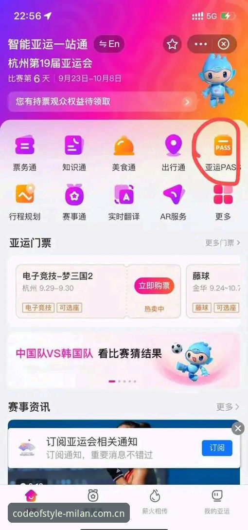 米兰官网怎么样 米兰体育平台使用避坑指南:从官网体验到赛事数据的完整攻略