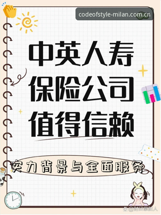 米兰官网可靠性实测：3个核心维度告诉你值不值得信