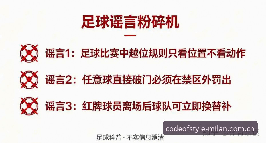 米兰官网安卓版 2026世界杯规则变革:从米兰体育平台看裁判新规的完整解读指南