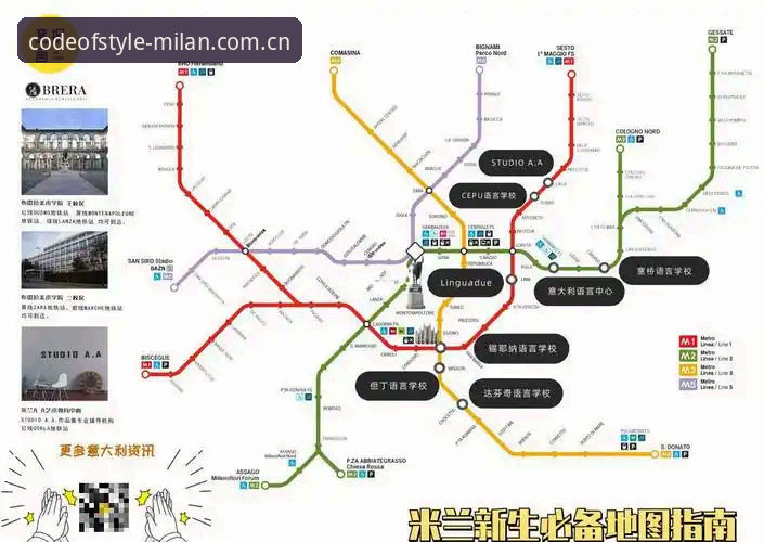 米兰官网可靠吗 米兰体育平台可靠度完整指南:从商城购物到赛事数据,一篇说清楚